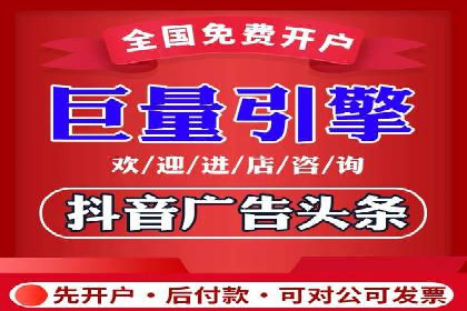 实战解析：信息流广告投放如何高效转化